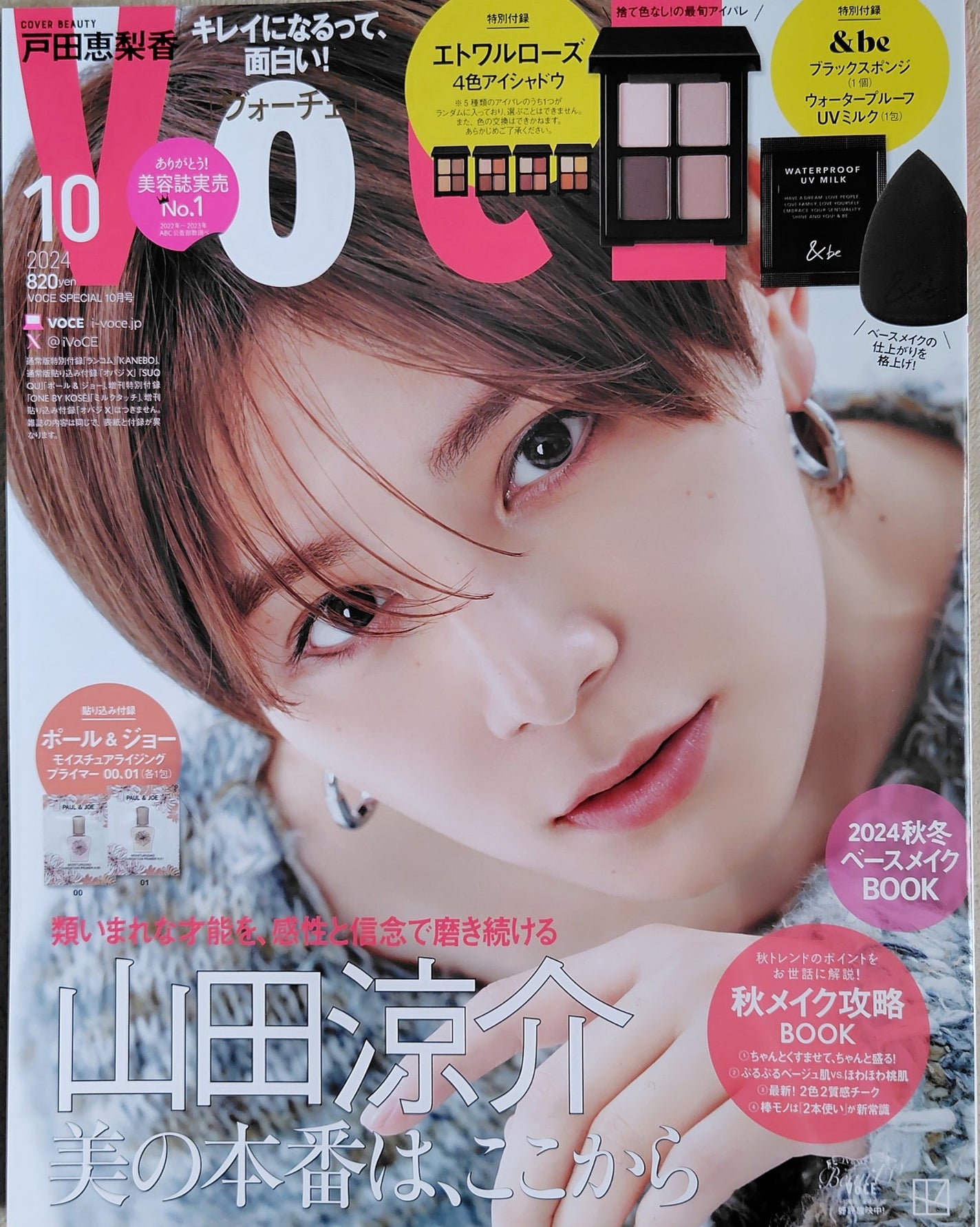 &be ブラックスポンジ/&be/パフ・スポンジを使ったクチコミ(1枚目)