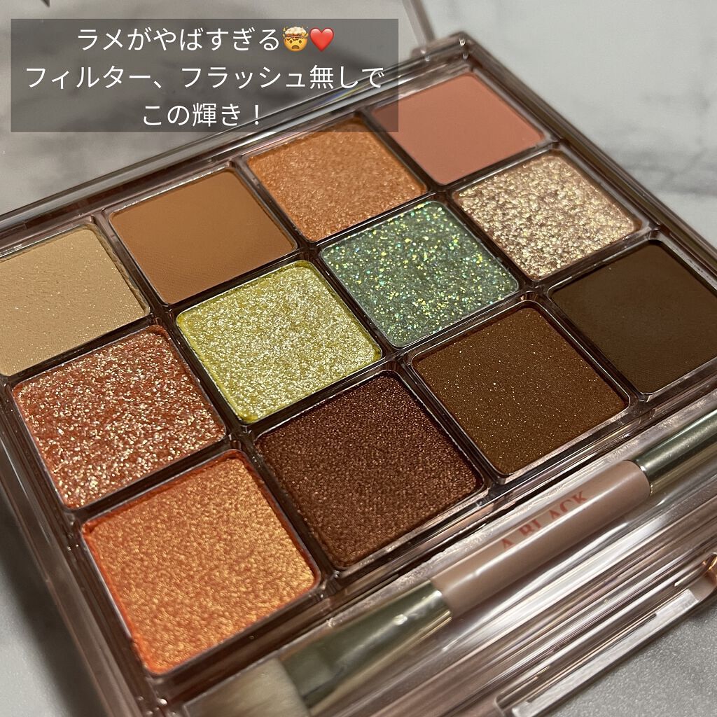 プロ アイ パレット/CLIO/アイシャドウパレットを使ったクチコミ（3枚目）