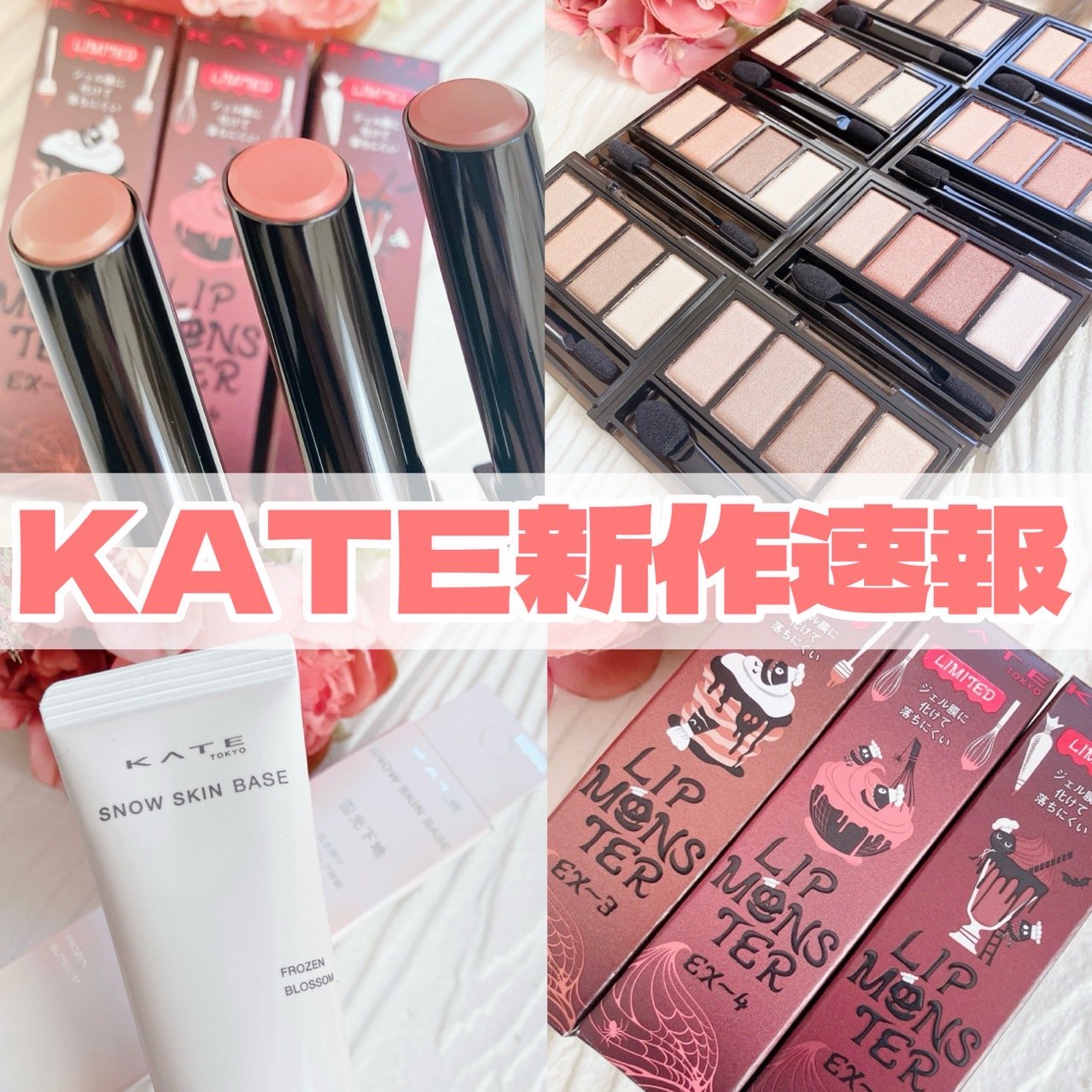 ケイト リップモンスター/KATE/口紅を使ったクチコミ（1枚目）