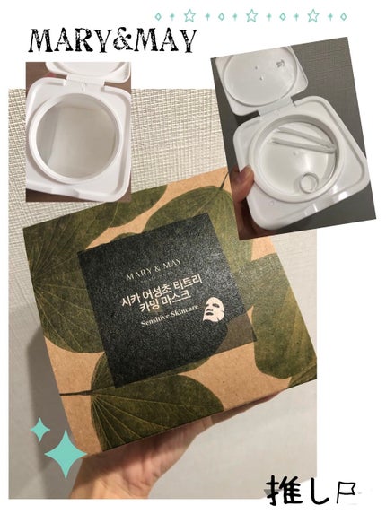 シカドクダミ+ティーツリーカーミングマスク/MARY&MAY/シートマスク・パックを使ったクチコミ(1枚目)