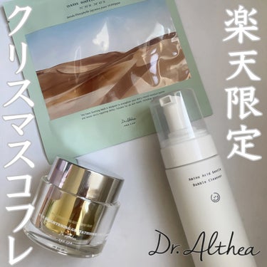 アミノ酸 ジェントル バブル クレンザー/Dr.Althea/泡洗顔を使ったクチコミ（1枚目）