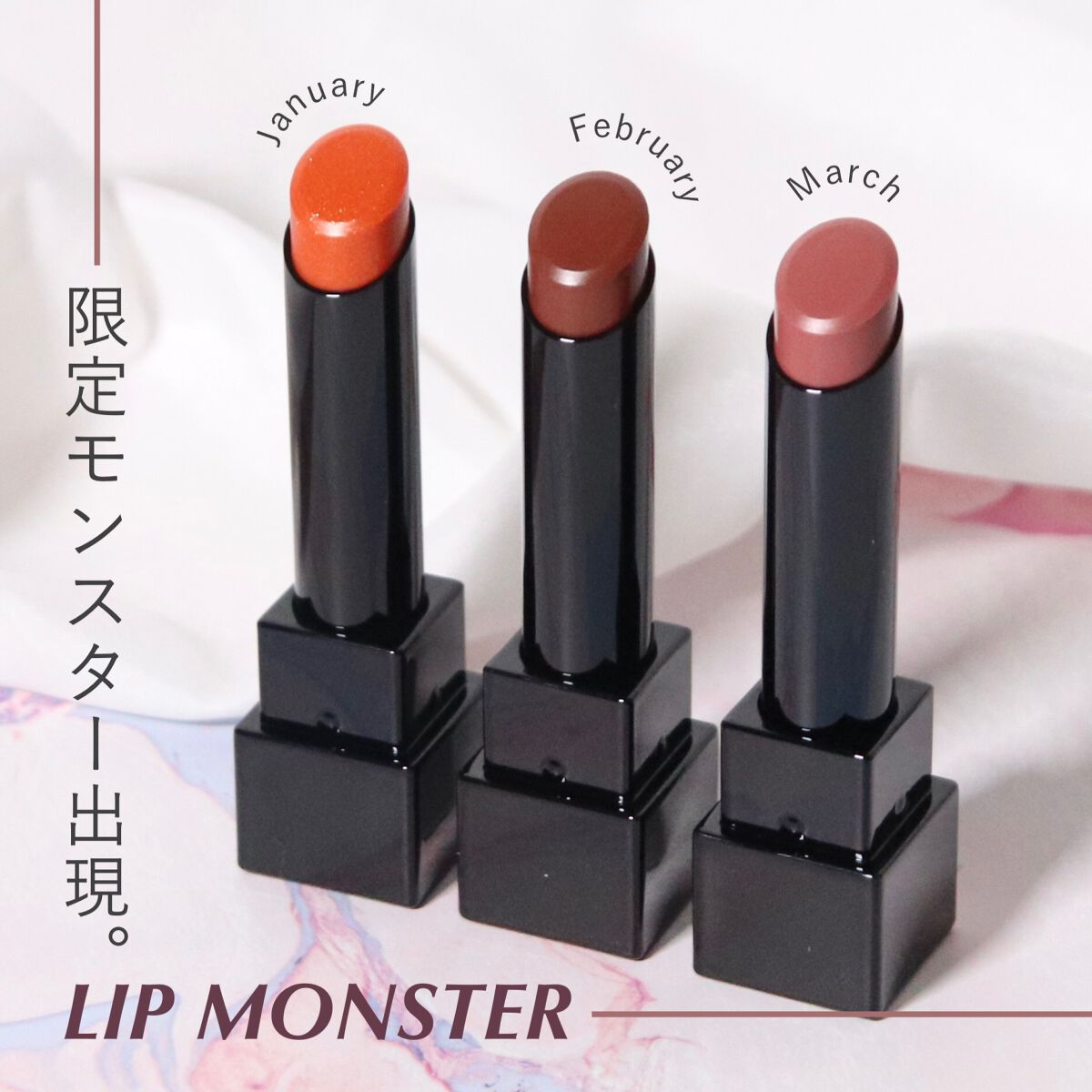 ケイト リップモンスター/KATE/口紅を使ったクチコミ（1枚目）