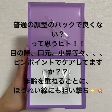 プロバイオダームタイトニングT3コラーゲンパッド/BIOHEAL BOH/トナーパッドを使ったクチコミ(4枚目)