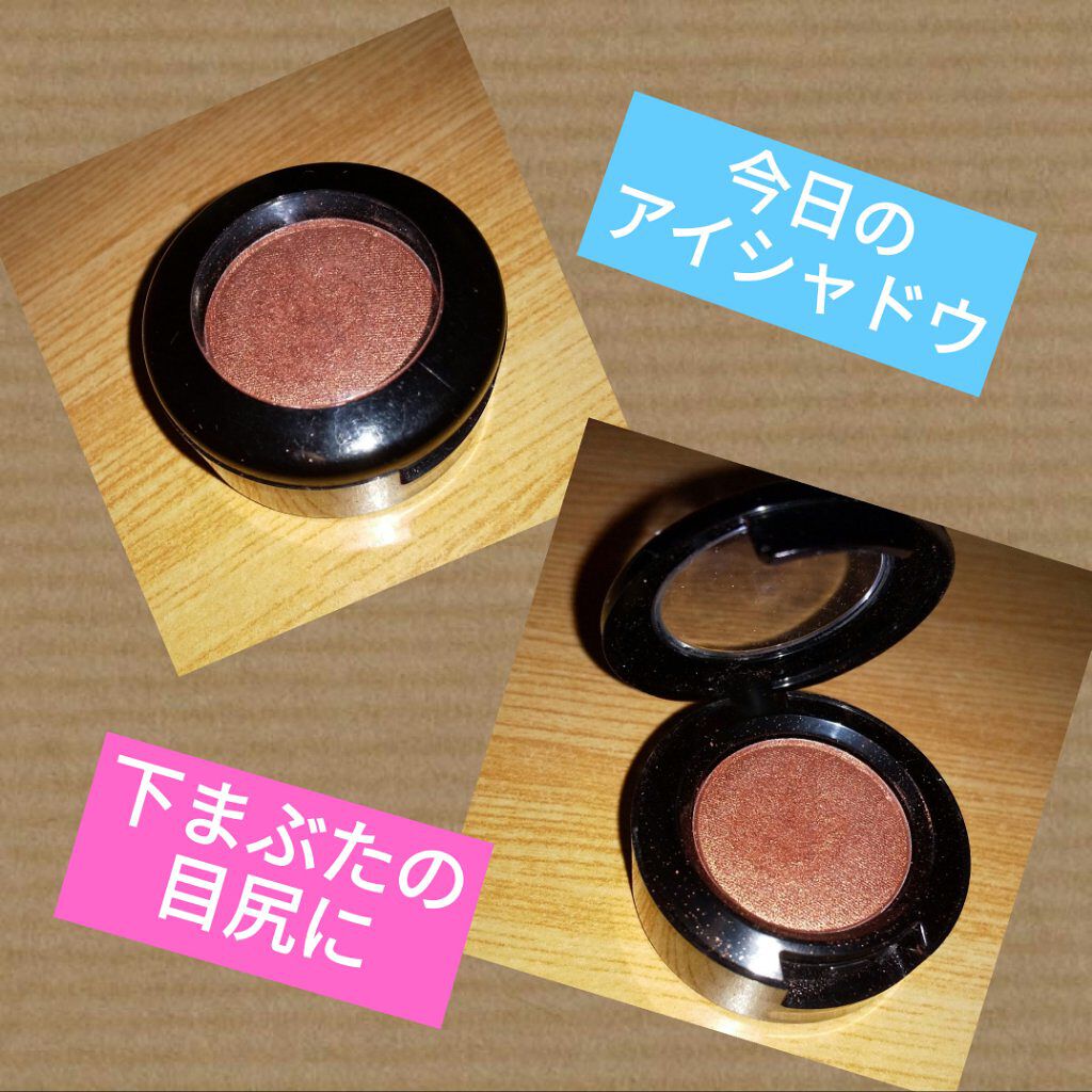 エンジェル ハート アイカラーズ 04 テラコッタブラウン/エンジェルハート/単色アイシャドウを使ったクチコミ（1枚目）