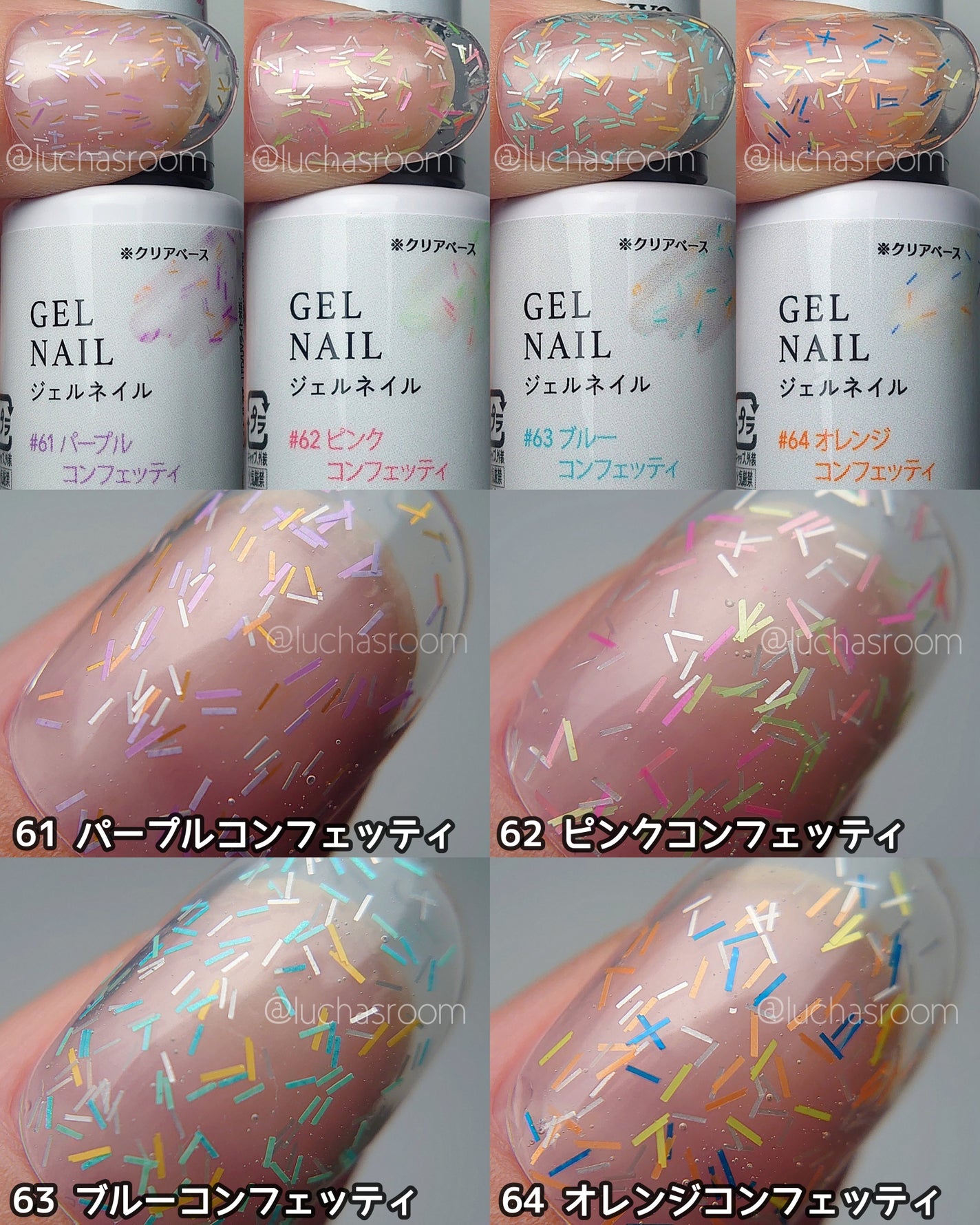 BRG ジェルネイル/DAISO/ジェルネイルを使ったクチコミ(2枚目)