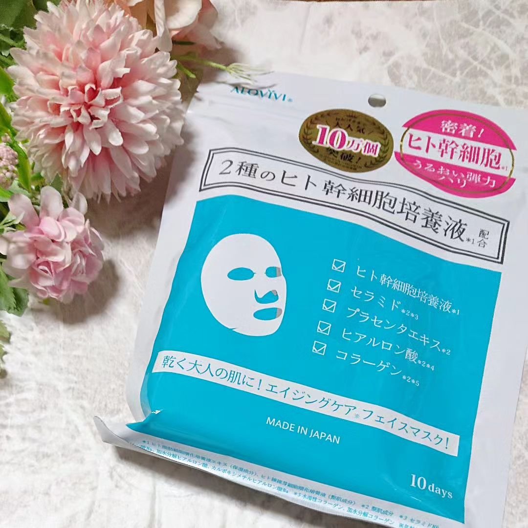 ヒト幹細胞フェイスマスク/アロヴィヴィ/シートマスク・パックを使ったクチコミ（2枚目）