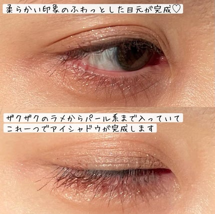 KEYBO FALL IN LOVE SHADOW PALETTE/keybo/アイシャドウパレットを使ったクチコミ(5枚目)