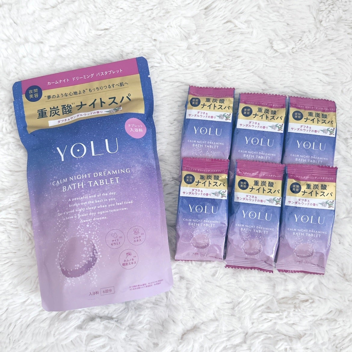 リラックスナイトドリーミング バスタブレット/YOLU/炭酸系入浴剤を使ったクチコミ(1枚目)