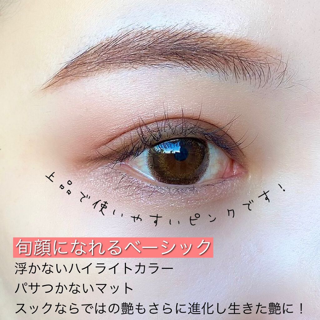 シグニチャー カラー アイズ/SUQQU/アイシャドウパレットを使ったクチコミ(5枚目)