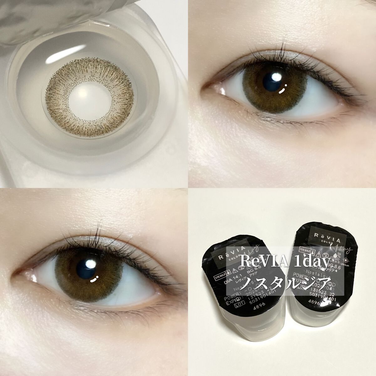 ReVIA 1day/ReVIA/ワンデー(1DAY)カラコンを使ったクチコミ(3枚目)