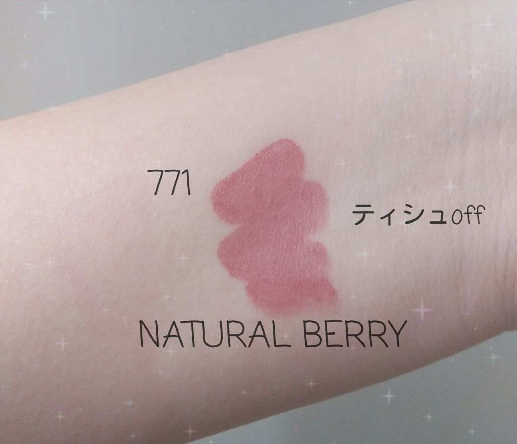 【旧】ディオール アディクト リップ ティント/Dior/リップグロスを使ったクチコミ(3枚目)