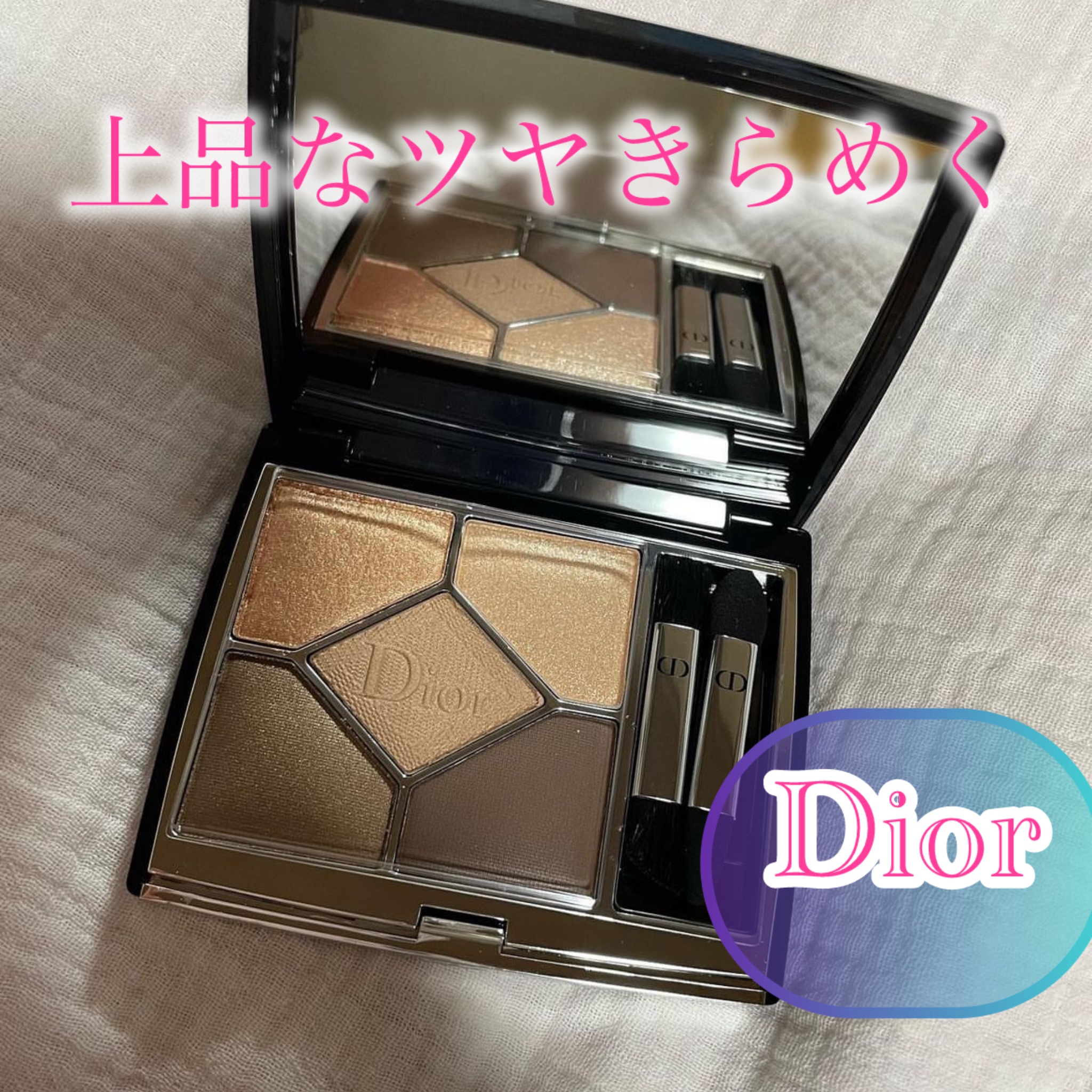 ディオールショウ サンク クルール 559 ポンチョ/Dior/アイシャドウを使ったクチコミ（1枚目）