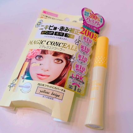 マジックコンシーラー/カリプソ/リキッドコンシーラーを使ったクチコミ(1枚目)