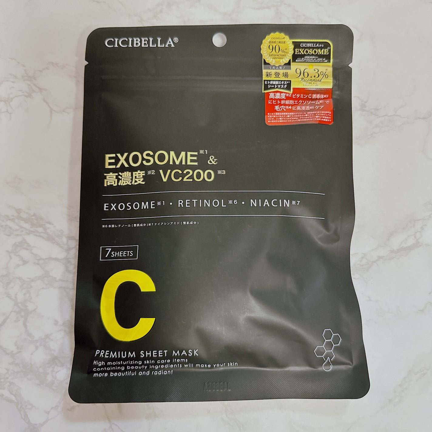 シートマスク ヒト幹細胞×VC200/CICIBELLA/シートマスク・パックを使ったクチコミ(3枚目)