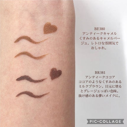 アンティークパステル ライナー/Visée/リキッドアイライナーを使ったクチコミ(3枚目)