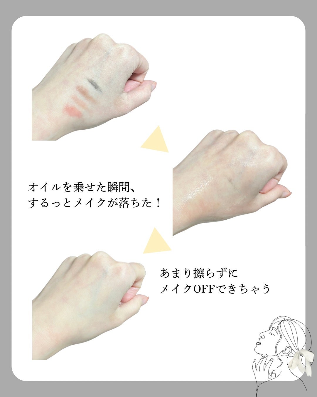 ドクダミ ポアコントロールクレンジングオイル/Anua/オイルクレンジングを使ったクチコミ(3枚目)