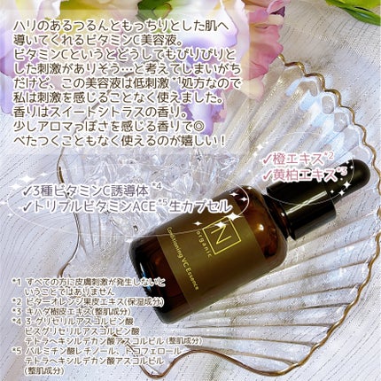N organic Basic コンディショニング VCエッセンス/N organic/美容液を使ったクチコミ(3枚目)