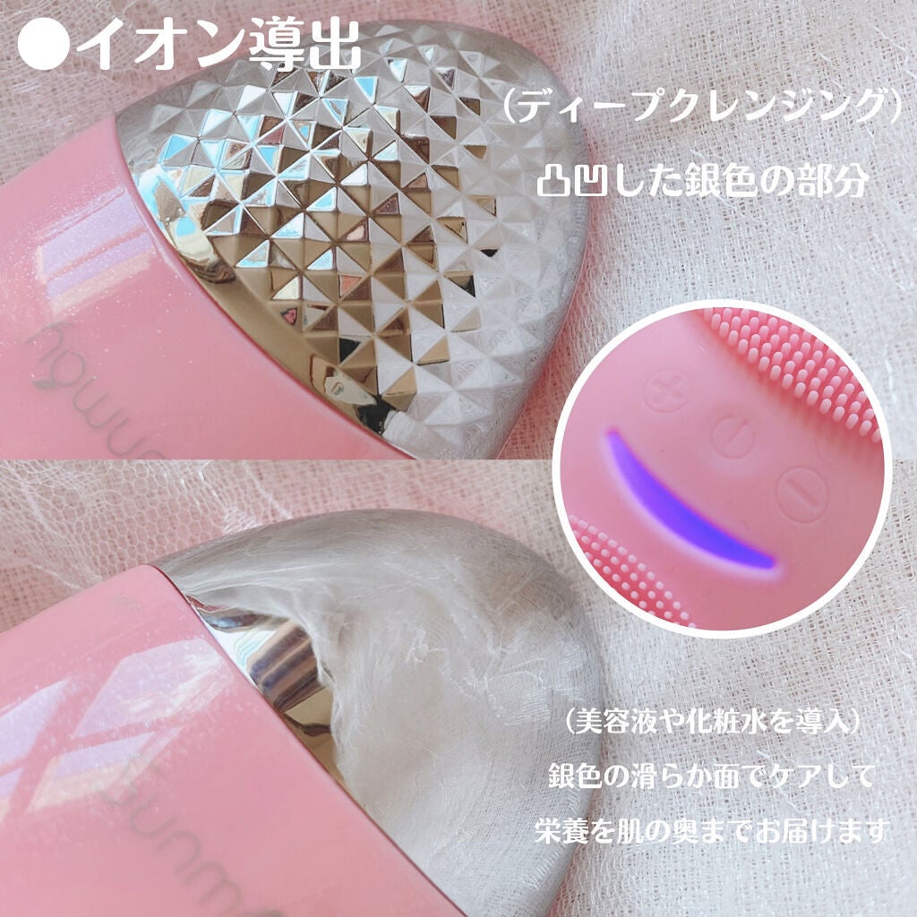 音波洗顔ブラシ/Sunmay/美顔器・マッサージを使ったクチコミ(8枚目)
