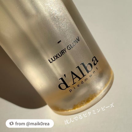 ホワイトトリュフプレステージウォータリーオイル/ダルバ/フェイスオイルを使ったクチコミ(2枚目)