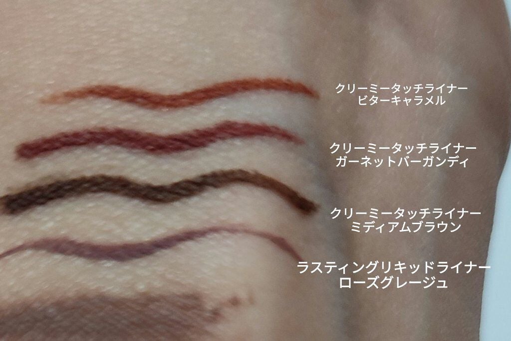 クイックラッシュカーラー/キャンメイク/マスカラ下地を使ったクチコミ(7枚目)