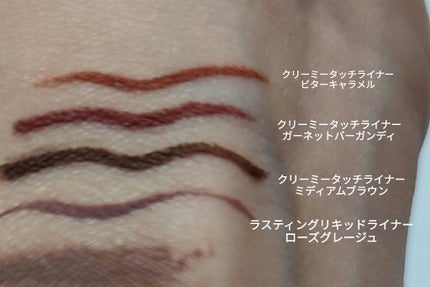 クイックラッシュカーラー/キャンメイク/マスカラ下地を使ったクチコミ(7枚目)