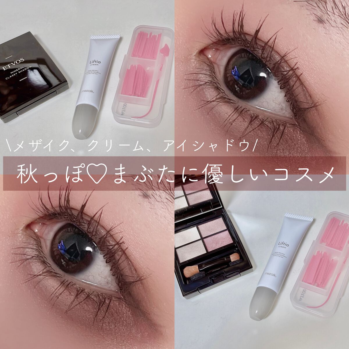 フリーファイバー120 スタンダードタイプ /メザイク/二重まぶた用アイテムを使ったクチコミ(1枚目)