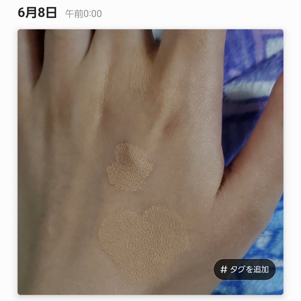 カバーパーフェクション チップコンシーラー/the SAEM/リキッドコンシーラーを使ったクチコミ(6枚目)