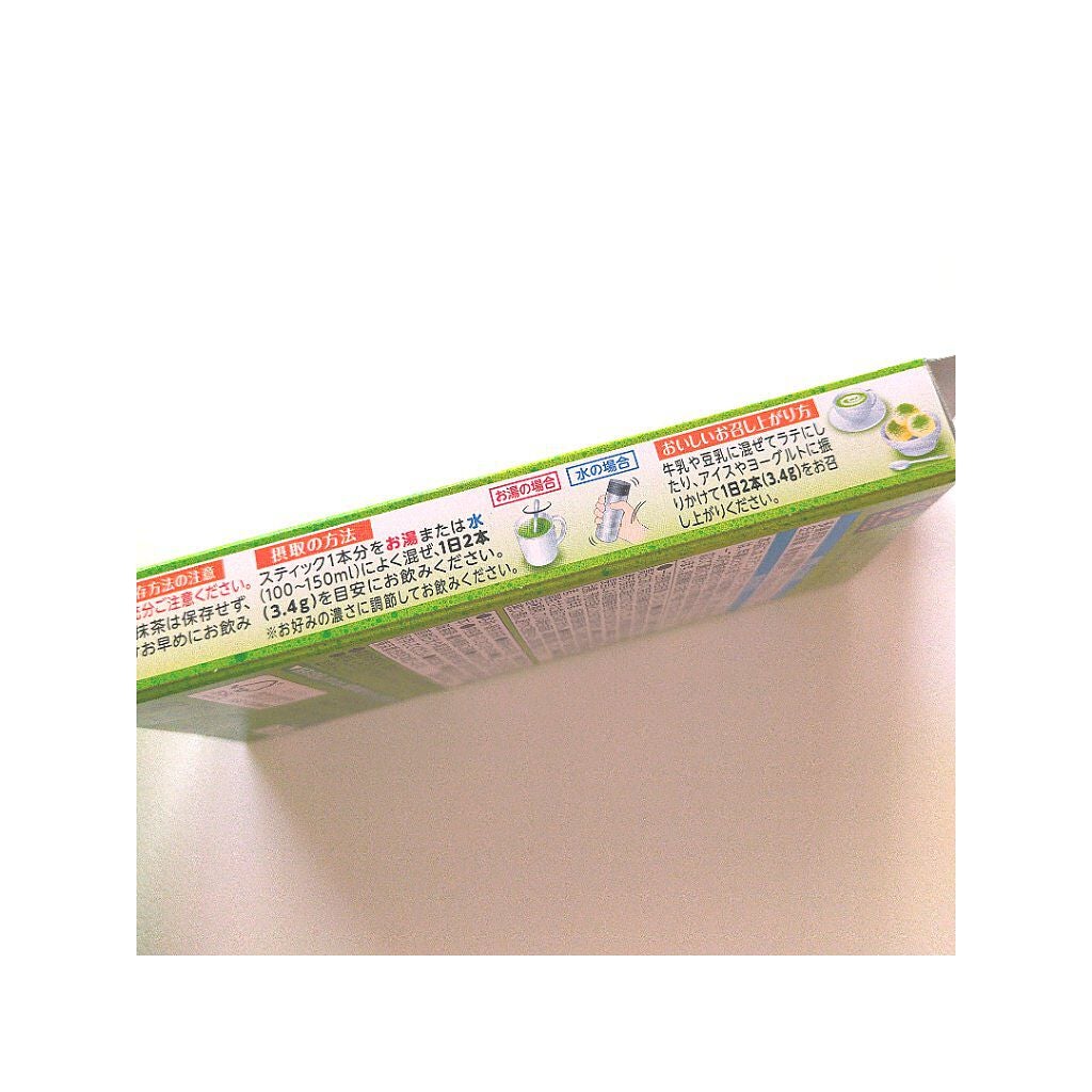 おーいお茶 お抹茶/伊藤園/ドリンクを使ったクチコミ(4枚目)