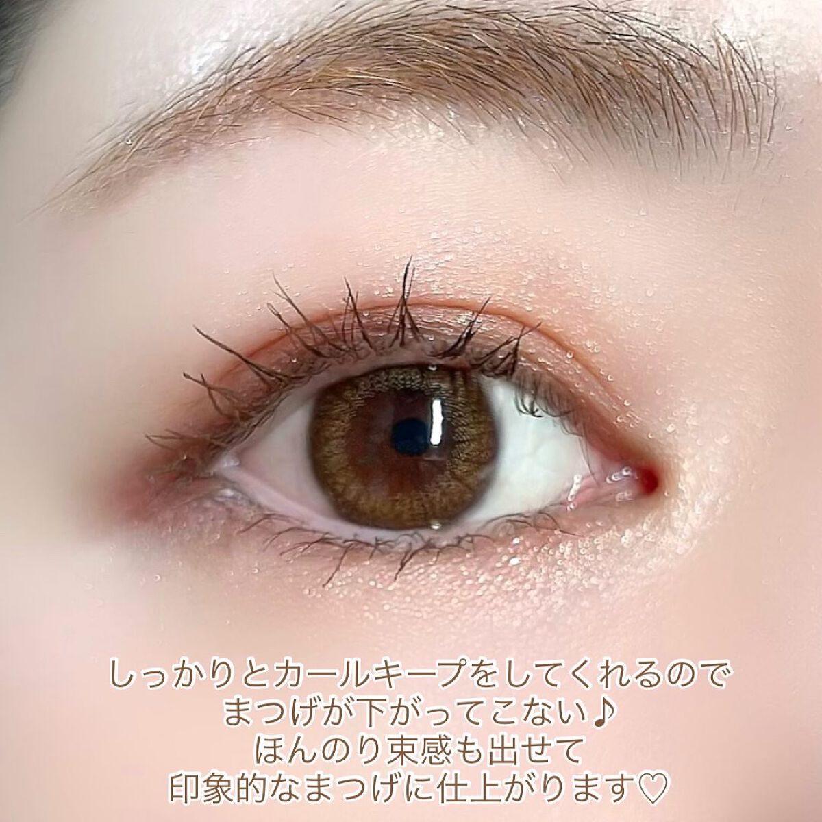 パーフェクトセッティングウォータープルーフマスカラ Long&Curl/COSNORI/マスカラを使ったクチコミ(5枚目)