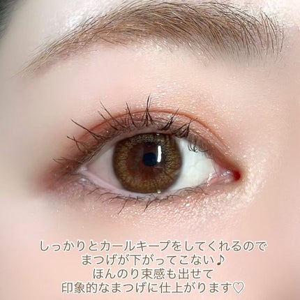 パーフェクトセッティングウォータープルーフマスカラ Long&Curl/COSNORI/マスカラを使ったクチコミ(5枚目)