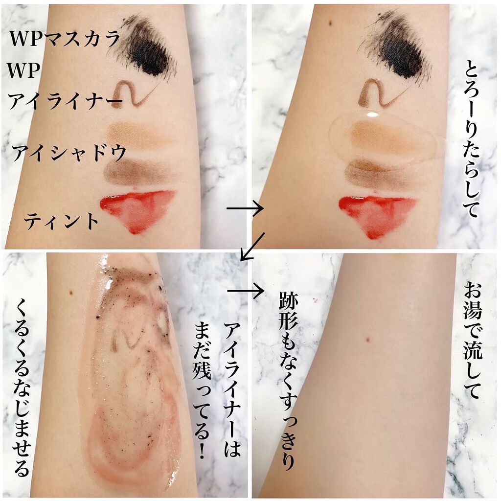 マイルドクレンジング オイル/ファンケル/オイルクレンジングを使ったクチコミ(3枚目)