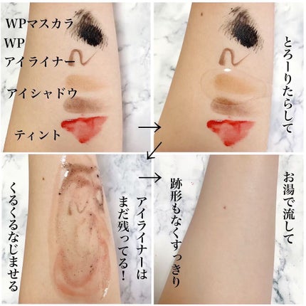 マイルドクレンジング オイル/ファンケル/オイルクレンジングを使ったクチコミ(3枚目)