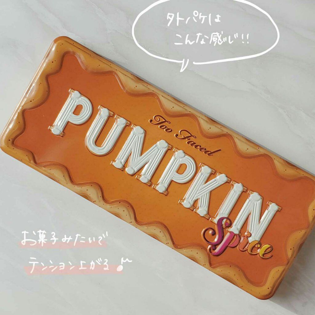 パンプキン スパイス アイシャドウ パレット(旧)/Too Faced/アイシャドウパレットを使ったクチコミ(2枚目)