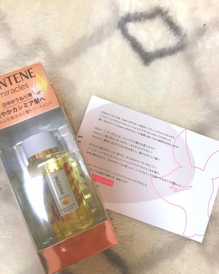 ミラクルズ グロッシー シェイク アクアオイル/パンテーン/ヘアオイルを使ったクチコミ(1枚目)