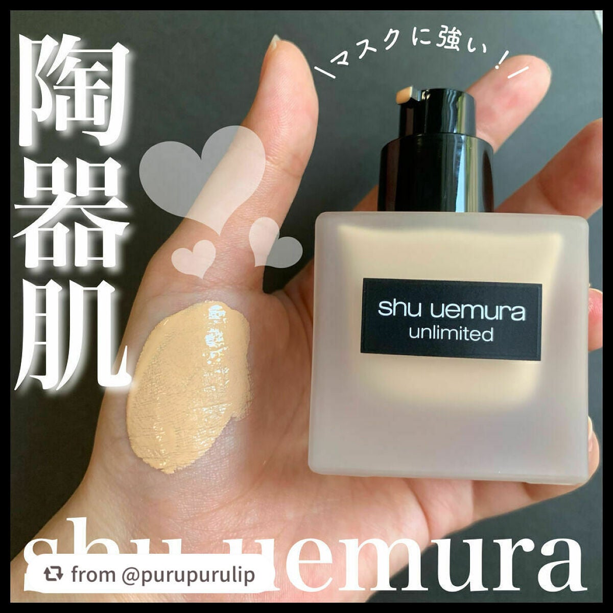 (旧)アンリミテッド ラスティング フルイド/shu uemura/リキッドファンデーションを使ったクチコミ(1枚目)