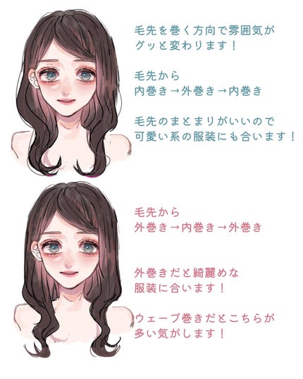 LAVIEL カールアイロン/LAVIEL/カールアイロンを使ったクチコミ(6枚目)