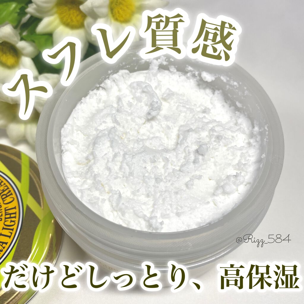 テ・アールグレイ スノーシア ボディクリーム 125ml/L'OCCITANE/ボディクリームを使ったクチコミ（2枚目）