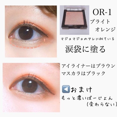 UR GLAM　AIRY EYE COLOR/U R GLAM/ジェル・クリームアイシャドウを使ったクチコミ（3枚目）