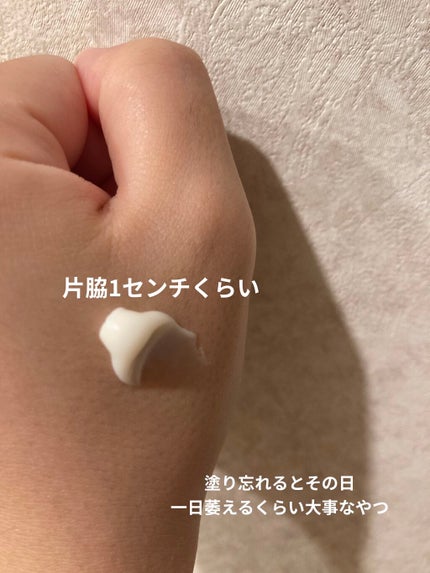 薬用さらさらクリーム/デオナチュレ/デオドラント・制汗剤を使ったクチコミ(2枚目)