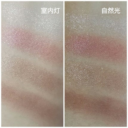 リラクシーアイシャドウ/GENE TOKYO/アイシャドウパレットを使ったクチコミ(3枚目)