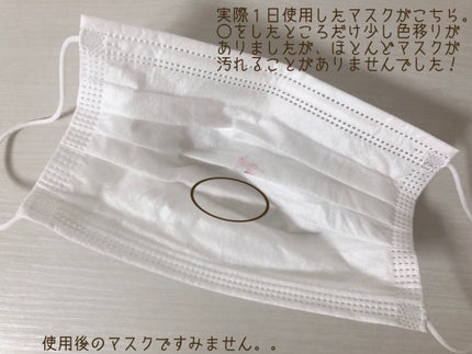 ドラマティック ヌードジェリーBB/マキアージュ/BBクリームを使ったクチコミ(3枚目)