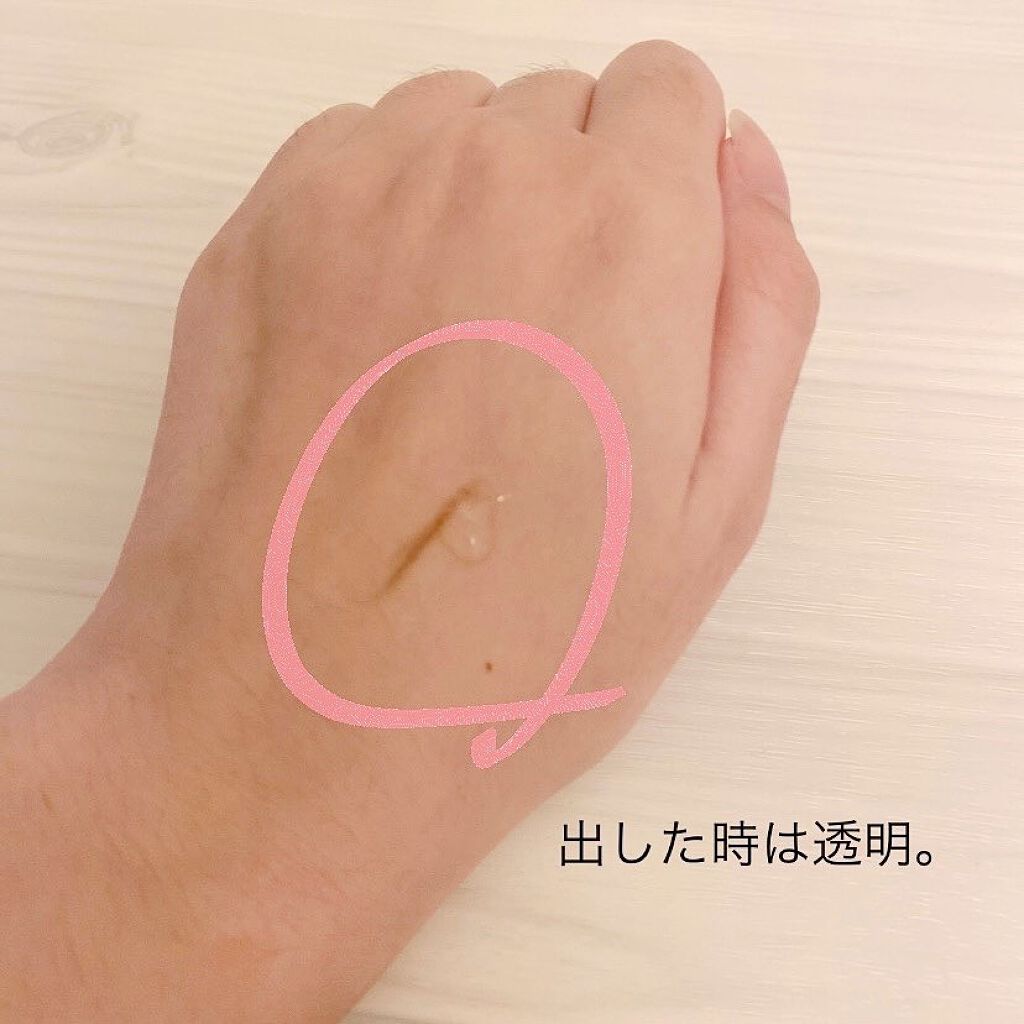 パーフェクトC クレンジング&洗顔ジェル/Perfect C/クレンジングジェルを使ったクチコミ（2枚目）