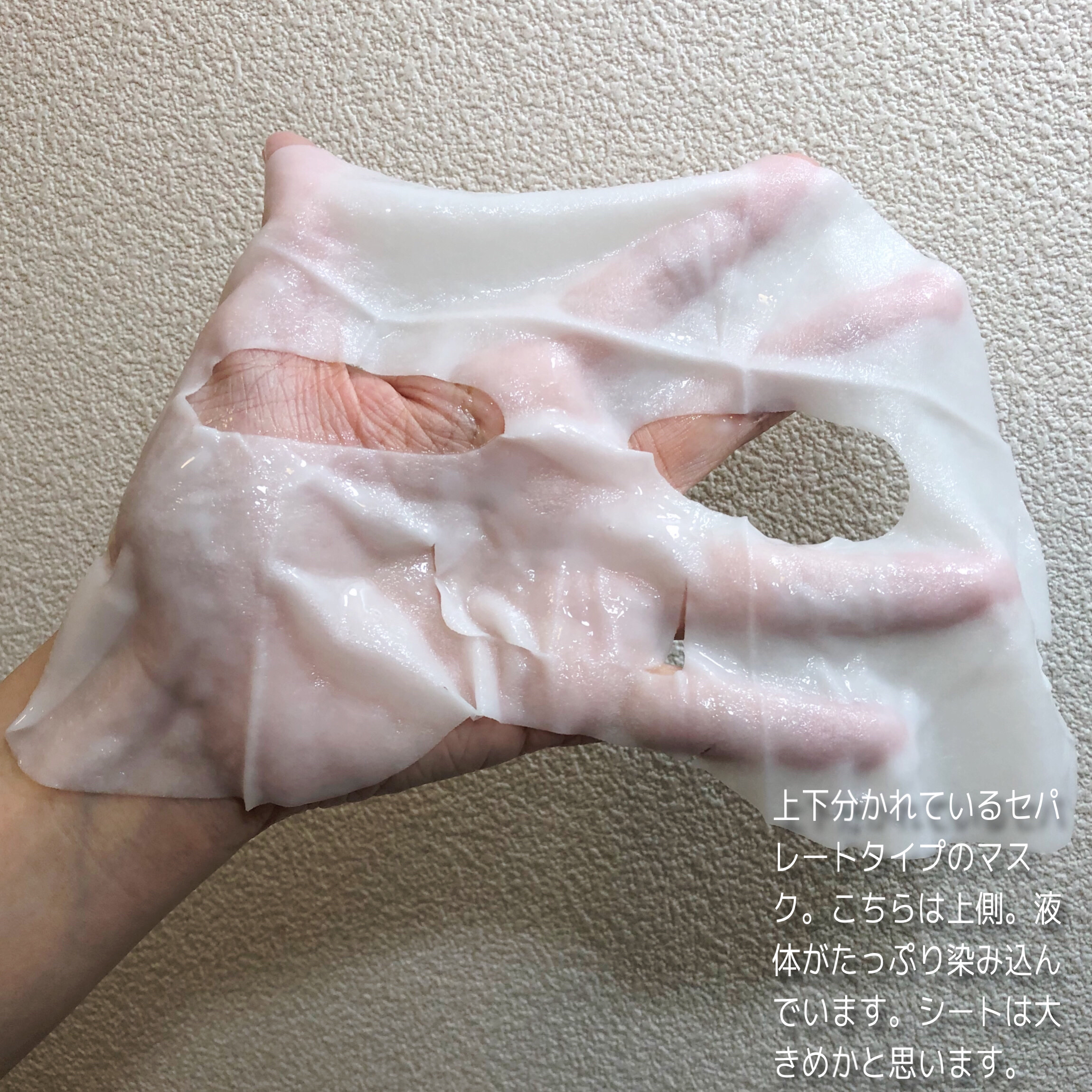 9番 NMNバイオリフトラッピングマスク/numbuzin/シートマスク・パックを使ったクチコミ（2枚目）