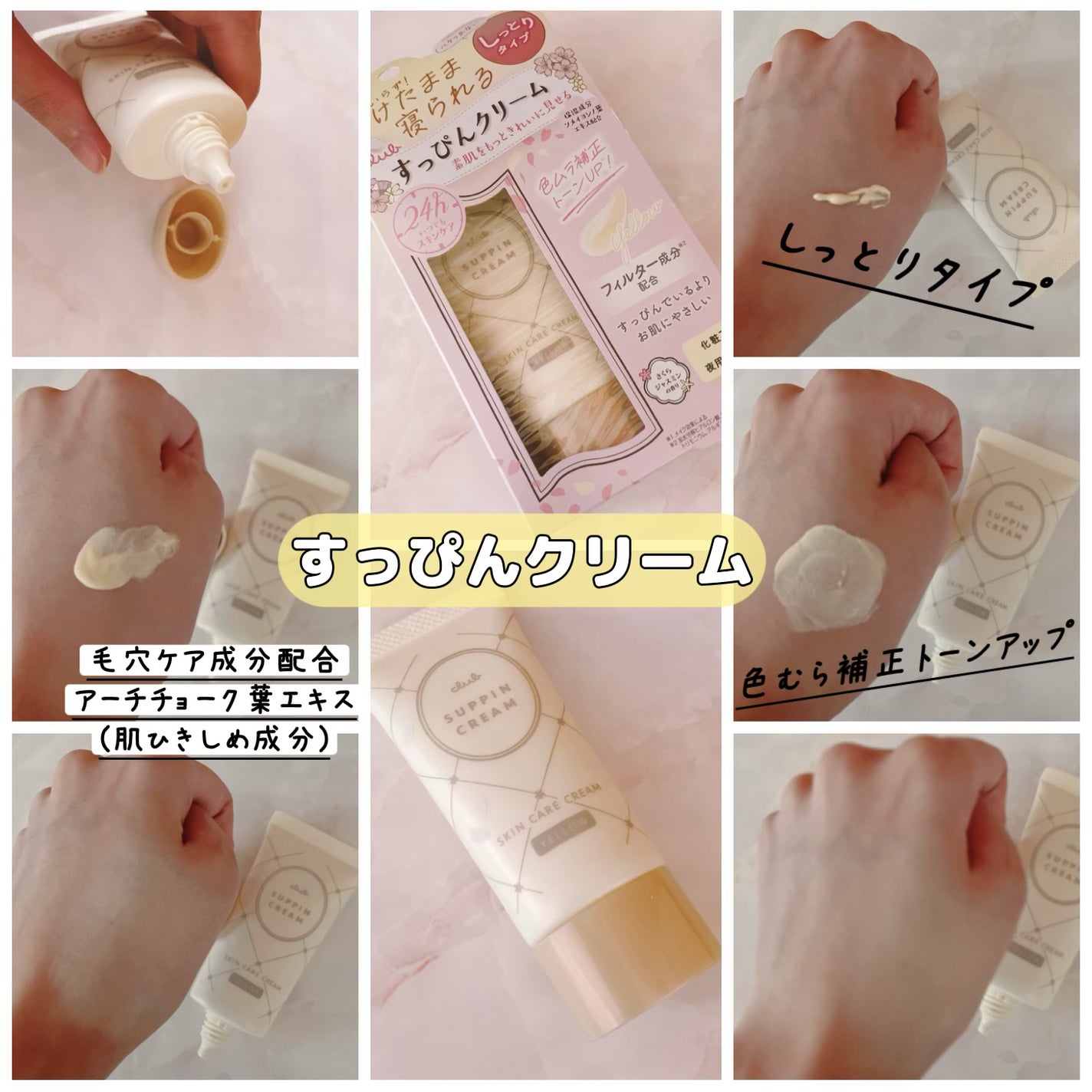 すっぴんパウダーC さくらジャスミンの香り 2024/クラブ/プレストパウダーを使ったクチコミ(2枚目)