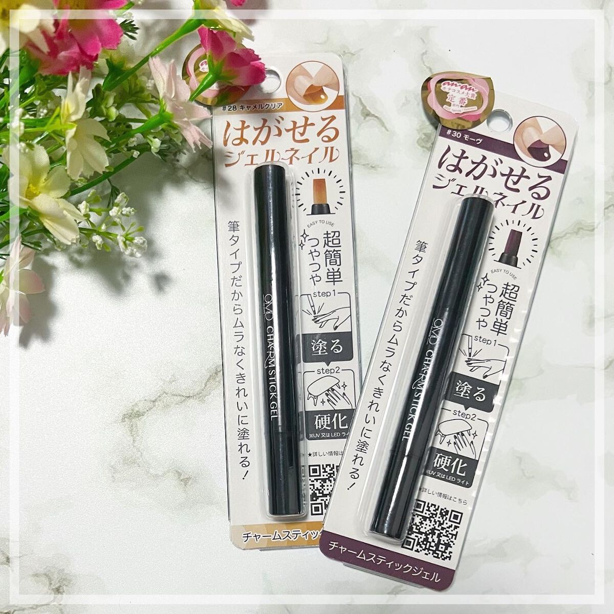 チャームスティックジェル/OMD/オールインワンネイルを使ったクチコミ（1枚目）