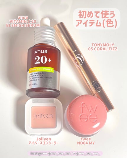 アイベースコンシーラー/Joliyen/アイシャドウベースを使ったクチコミ(2枚目)