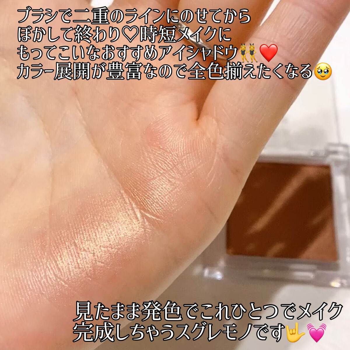 シングルアイシャドウ/aZTK/単色アイシャドウを使ったクチコミ（3枚目）