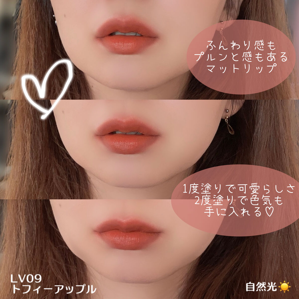 リップベルベティスト/excel/口紅を使ったクチコミ（3枚目）