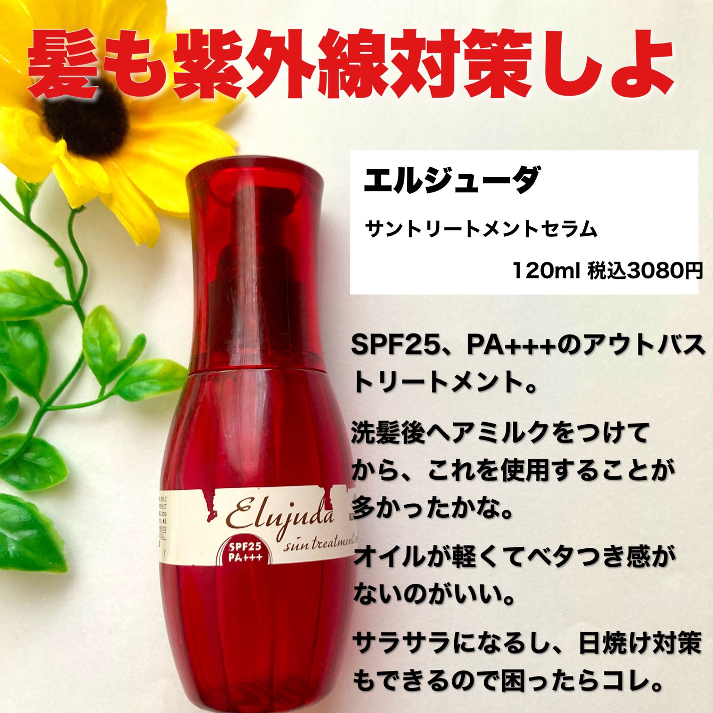 ボディミルク ブライトニング&エイジングケア<医薬部外品>/ファンケル/ボディミルクを使ったクチコミ(6枚目)