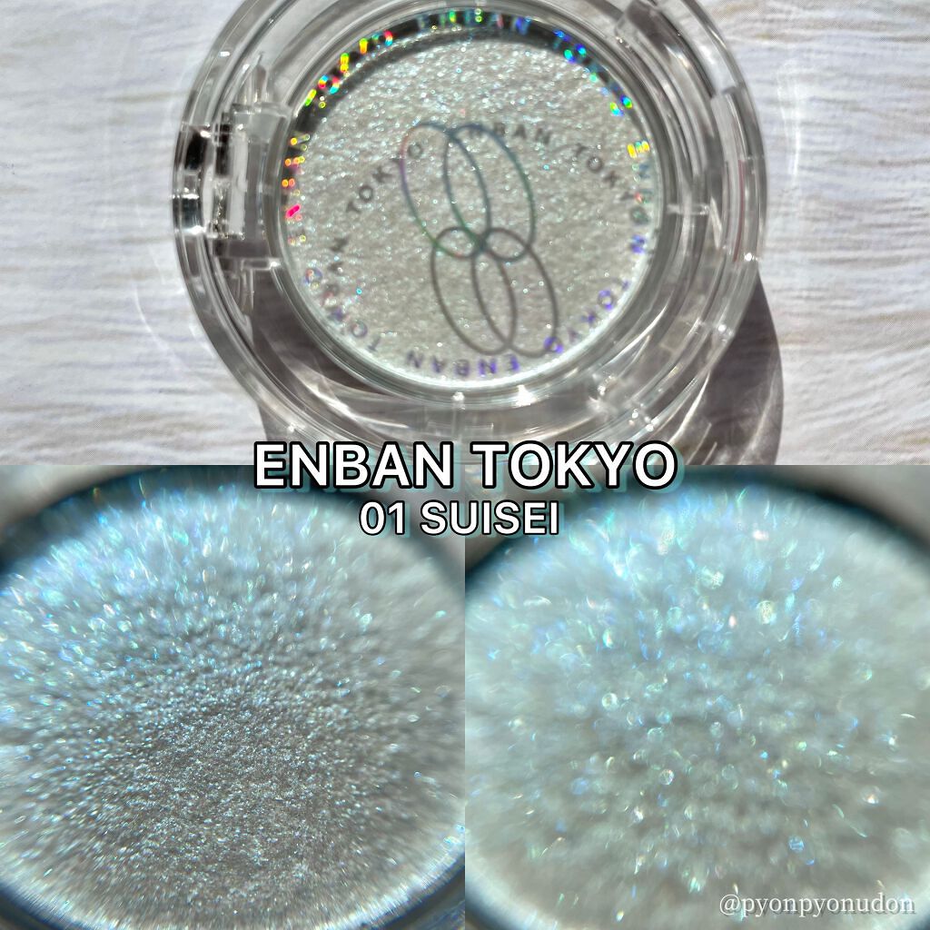 マルチグリッターカラー/ENBAN TOKYO/単色アイシャドウを使ったクチコミ(1枚目)
